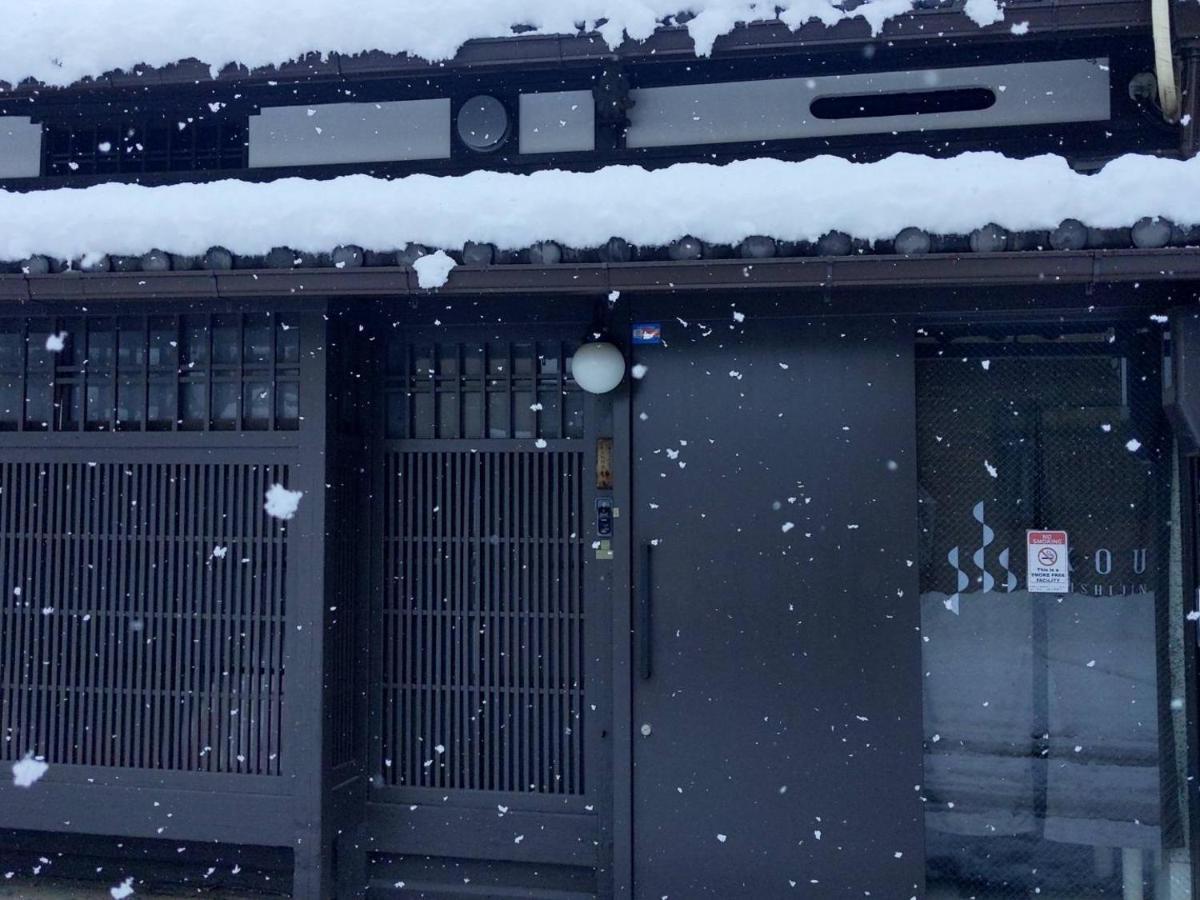 Kou Nishijin Apartment Kyoto Ngoại thất bức ảnh