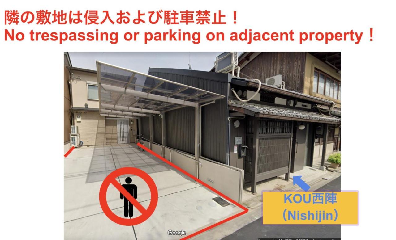 Kou Nishijin Apartment Kyoto Ngoại thất bức ảnh