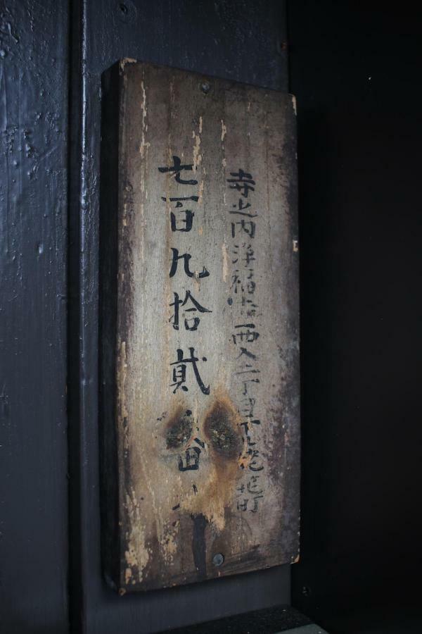 Kou Nishijin Apartment Kyoto Ngoại thất bức ảnh